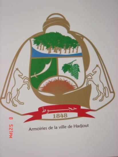 Armoiries de la ville de Hadjout.